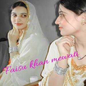 जंगल लू में इकली जारी पकडी बिलाल तेने धोखा सु