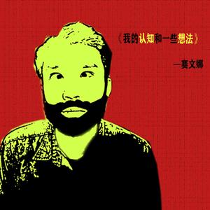 假烟 假酒 假朋友