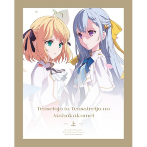 Only for you（ユフィリア Solo Ver.）