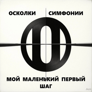Архангельск