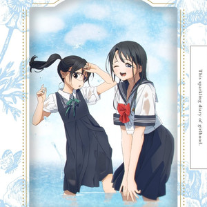 江利花のテーマ - piano ver. -