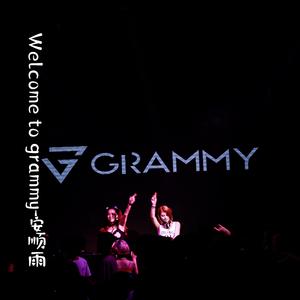 安顺雨-Welcome to Grammy（安顺雨 remix）