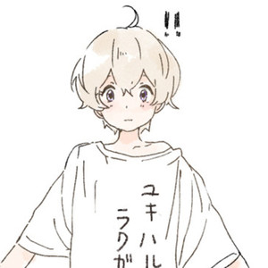 李白（翻自 李荣浩）