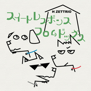 スイートレスポンスフロムドッグス