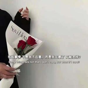 无论早晚都很庆幸遇见你