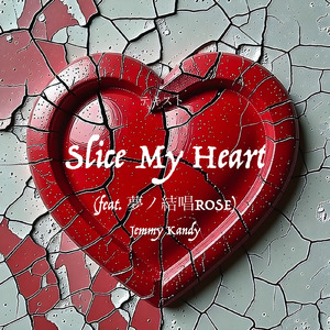 Slice My Heart (feat. 夢ノ結唱 ROSE)