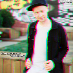 Вселенная