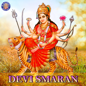 Jai Adhya Shakti - Ambe Maa Ni Aarti