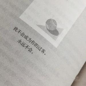 忘与记（女声版）