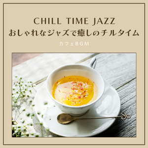 Smooth Guitar Grooves