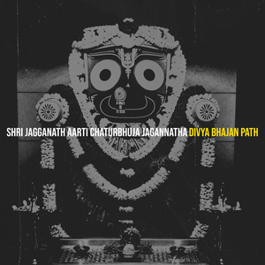 Shri Jagganath Aarti Chaturbhuja Jagannatha