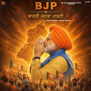 Bharatiya Janata Party (BJP)