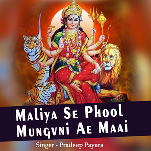 Maliya Se Phool Mungvni Ae Maai