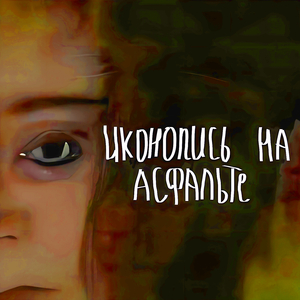 Рюмочная