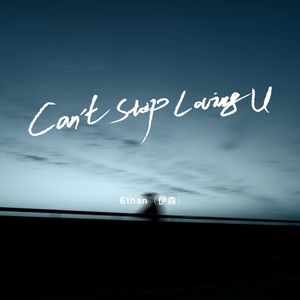 Can't stop loving U