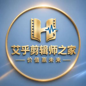 艾乎之歌