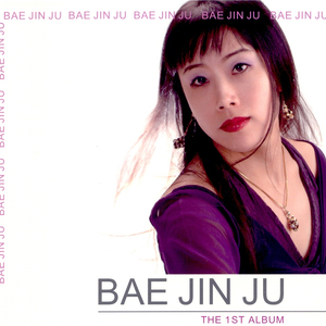 울산 아지매(MR)