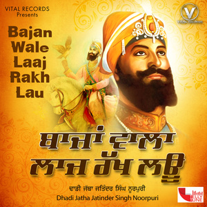 Tu Beshariya Da Ashra