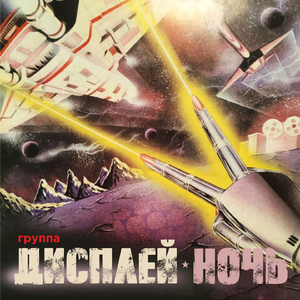 Идём в поход