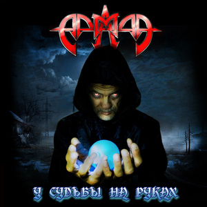 Флибустьеры