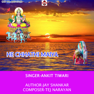 He Chhathi Maiya