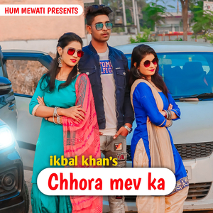 Chhora Mev Ka (Remix)