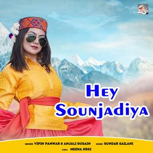 Hey Sounjadiya
