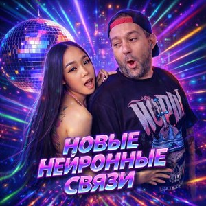 На серых домах