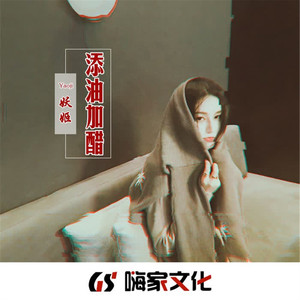 Dattic一人饮酒醉（DJ版）