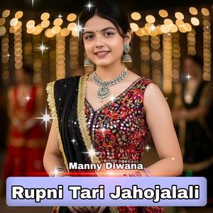 Rupni Tari Jahojalali