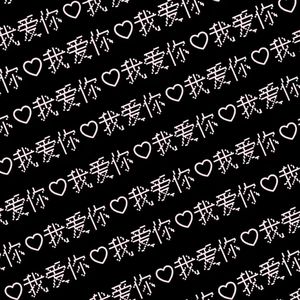 看着我时眼里闪闪发光的,是星星吗(Prod.RoyalBoi)