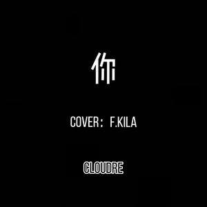 你（翻自 F.kila） 伴奏
