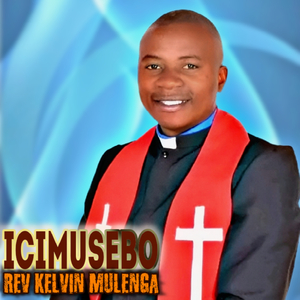 KUWABILE