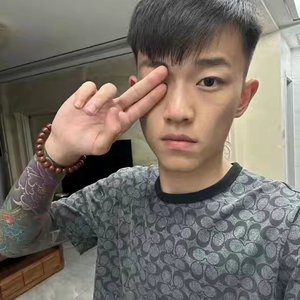 杰子专属