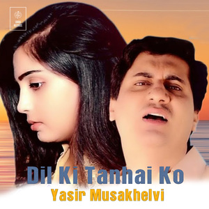 Dil Ki Tanhai Ko
