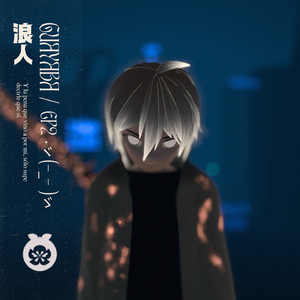 dondestas tu? (╯°□°）╯︵ ┻━┻