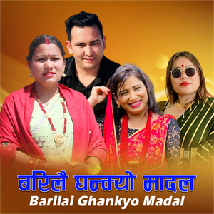 Barilai Ghankyo Madal