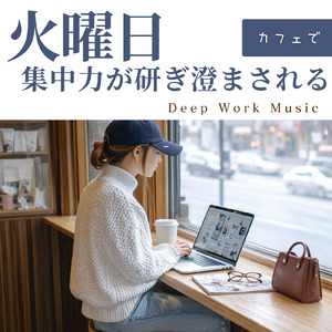 休日の読書カフェ - コーヒー片手に過ごす癒しのひととき