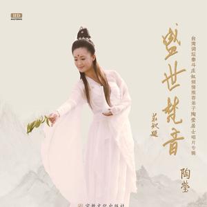 般若波罗蜜多心经