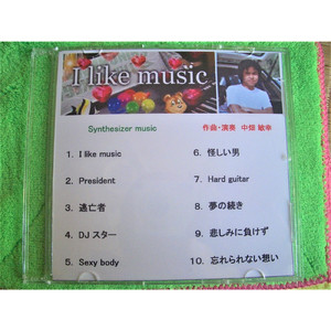 忘れられない想い