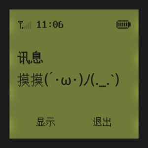 《众星捧月》