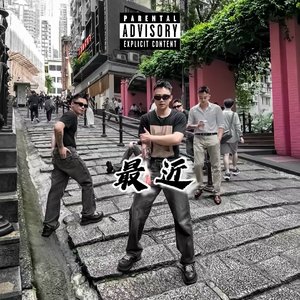 最近Freestyle (Prod. Riven)