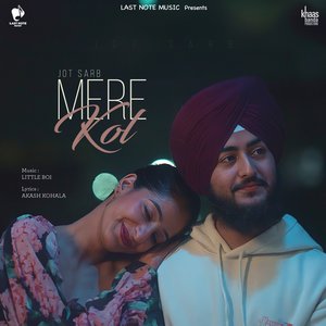 Mere Kol