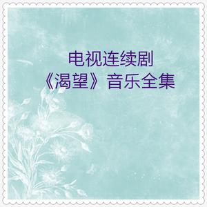 少女的祈祷 (钢琴曲)