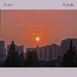 折返跑（prod by MORROW）