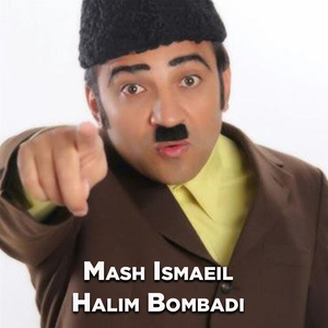 Halim Bombadi