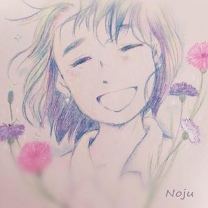 矢車草と笑っていてね