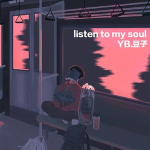 LISTEN TO MY SOUL(PROD.PUNISHME)