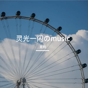 樮瓌freestyle