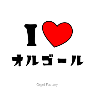 ワタリドリ (I Love BGM Lab Music Box Cover)